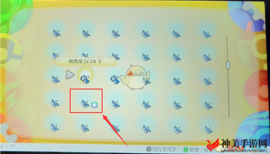 《精灵宝可梦LetsGo皮卡丘伊布》玄学闪光迷你龙捕捉攻略分享
