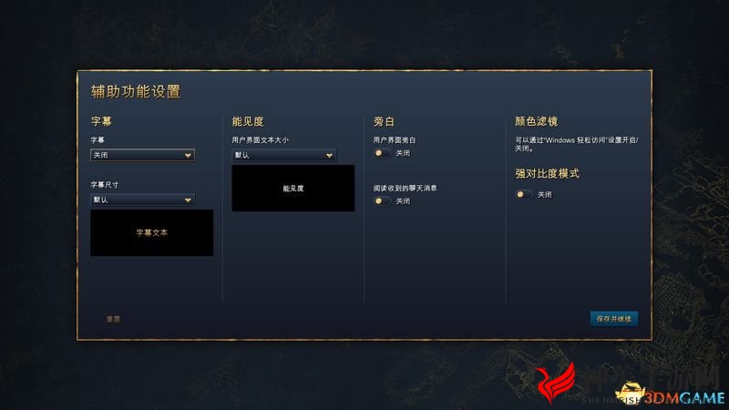 《帝国时代4》图文百科教程 全文明建筑兵种科技详解