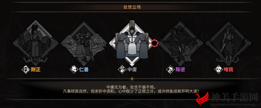 《太吾绘卷》角色生存策略影响解读