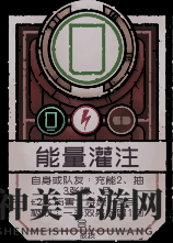 《深空遗物》什么专精好 专精详细介绍