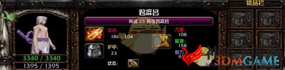 《忍者村大战》君麻吕新手攻略