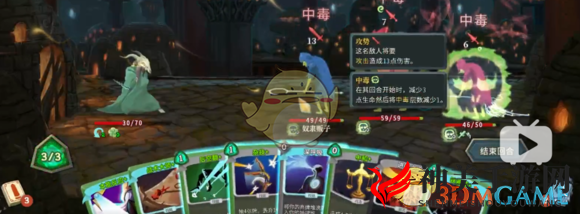 《杀戮尖塔》弃牌贼使用心得