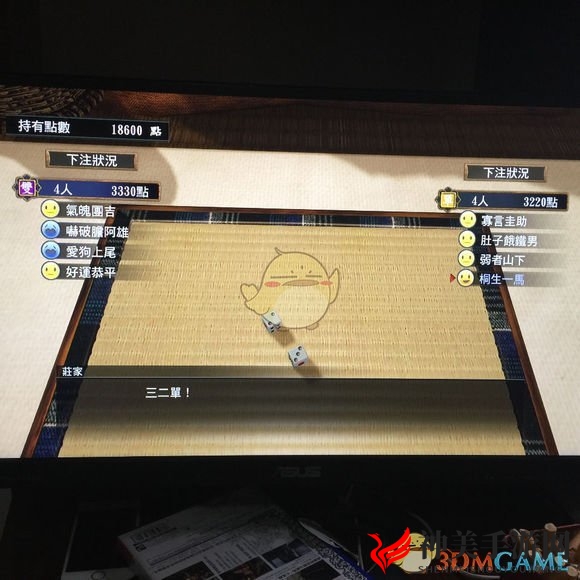 《如龙：极》骰子怎么玩 骰子必胜玩法