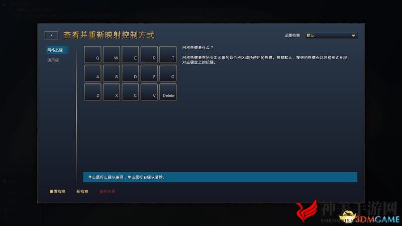 《帝国时代4》图文百科教程 全文明建筑兵种科技详解