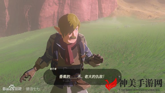 《塞尔达传说：旷野之息》恶魔圆刃获得方法分享