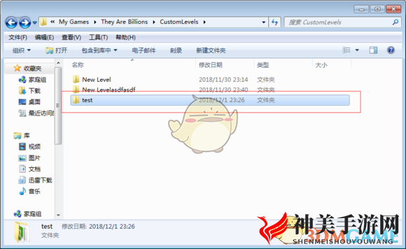 《亿万僵尸》官方地图编辑器使用说明