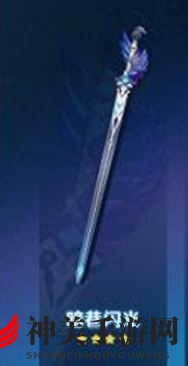 《原神》1.4版本新武器属性一览