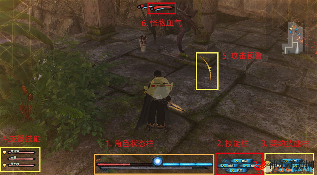 《古剑奇谭3》新手上手图文教程攻略