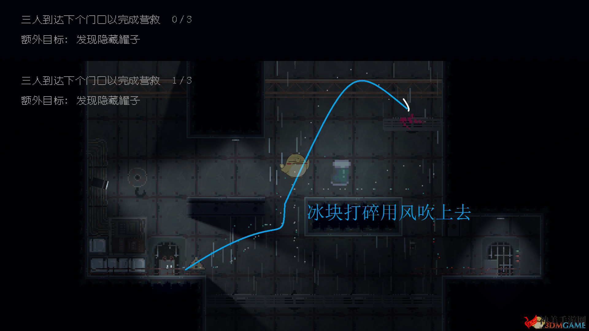 《不洁者》全成就指南