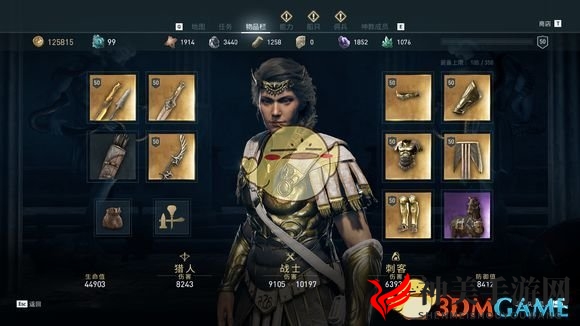 《刺客信条：奥德赛》战猎流配装武器及技能心得分享