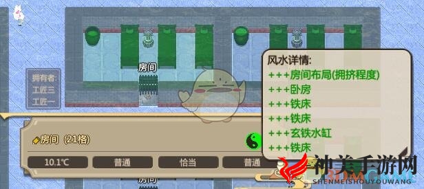 《了不起的修仙模拟器》圆润的门派房屋布局一览