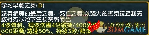 《忍者村大战》君麻吕新手攻略