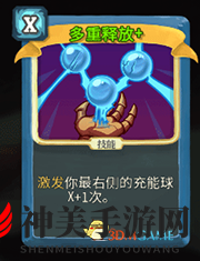 《杀戮尖塔》机器人回响形态详细介绍 回响形态怎么样