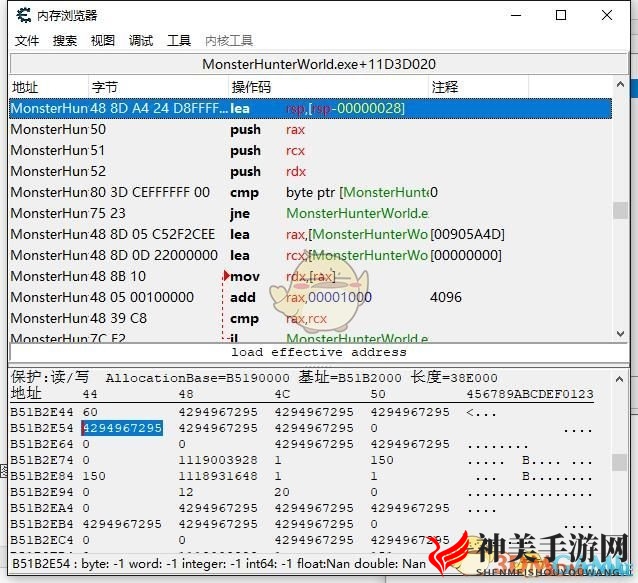 《怪物猎人：世界》CE修改绚辉龙重弩教程攻略