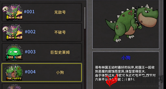 《失落城堡》全BOSS攻略