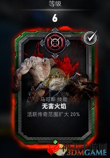 《战争机器5》马可斯.菲尼克斯持久战玩法介绍
