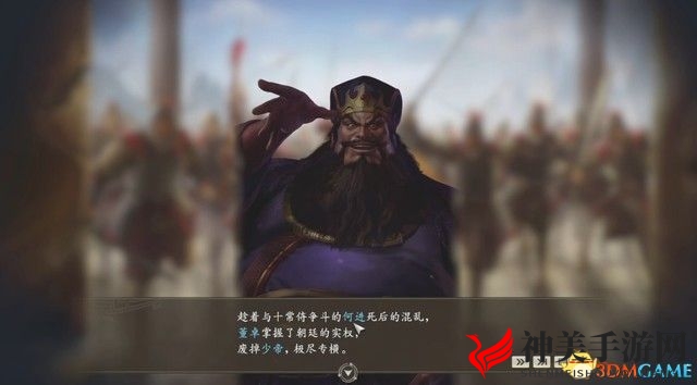 《三国志14：威力加强版》称霸战记图文全攻略 称霸战记S评价攻略