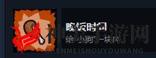 《失落城堡》全BOSS攻略