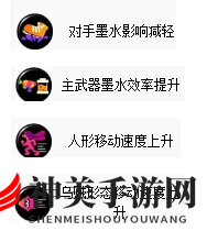 《喷射战士2》双枪新手入门技巧分享