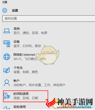 《刺客信条：大革命》win10系统shift键冲突解决办法