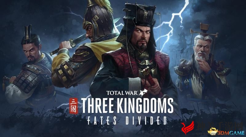 《全面战争：三国》官渡之战DLC新增将领兵种单位详解 系统机制改动详解 