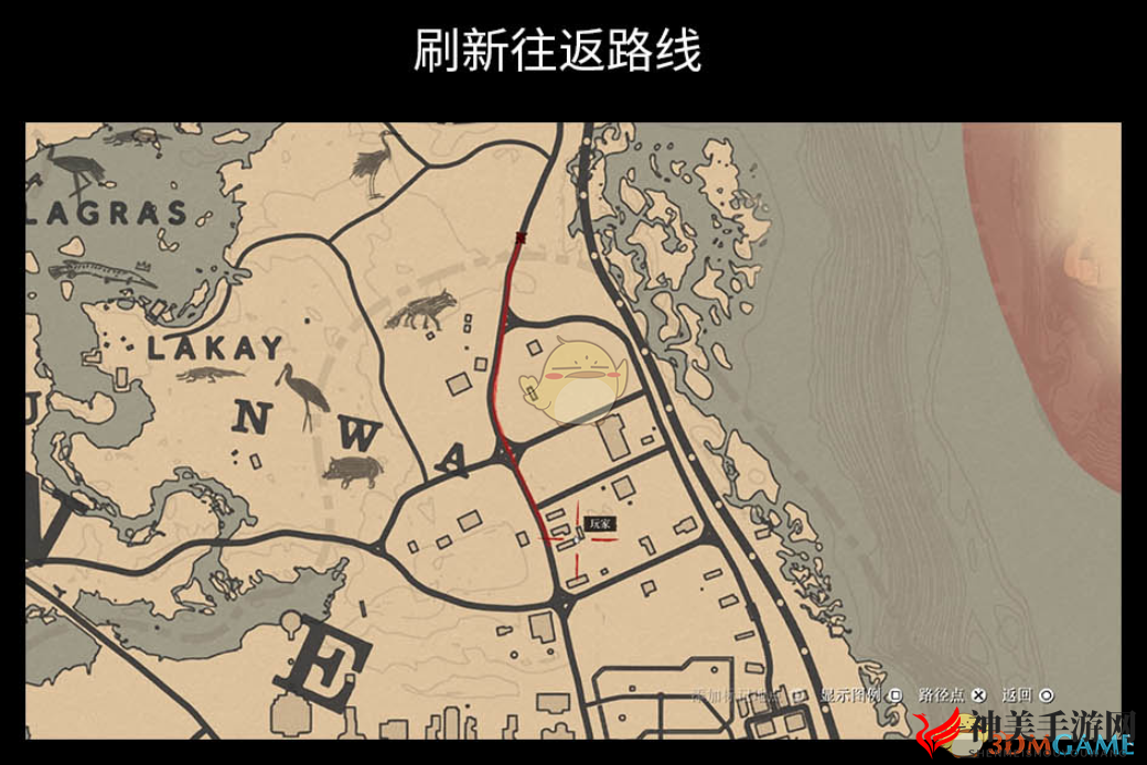 《荒野大镖客2》无限刷马方法分享