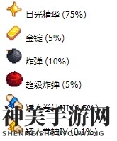 《星露谷物语》乌贼娃详解