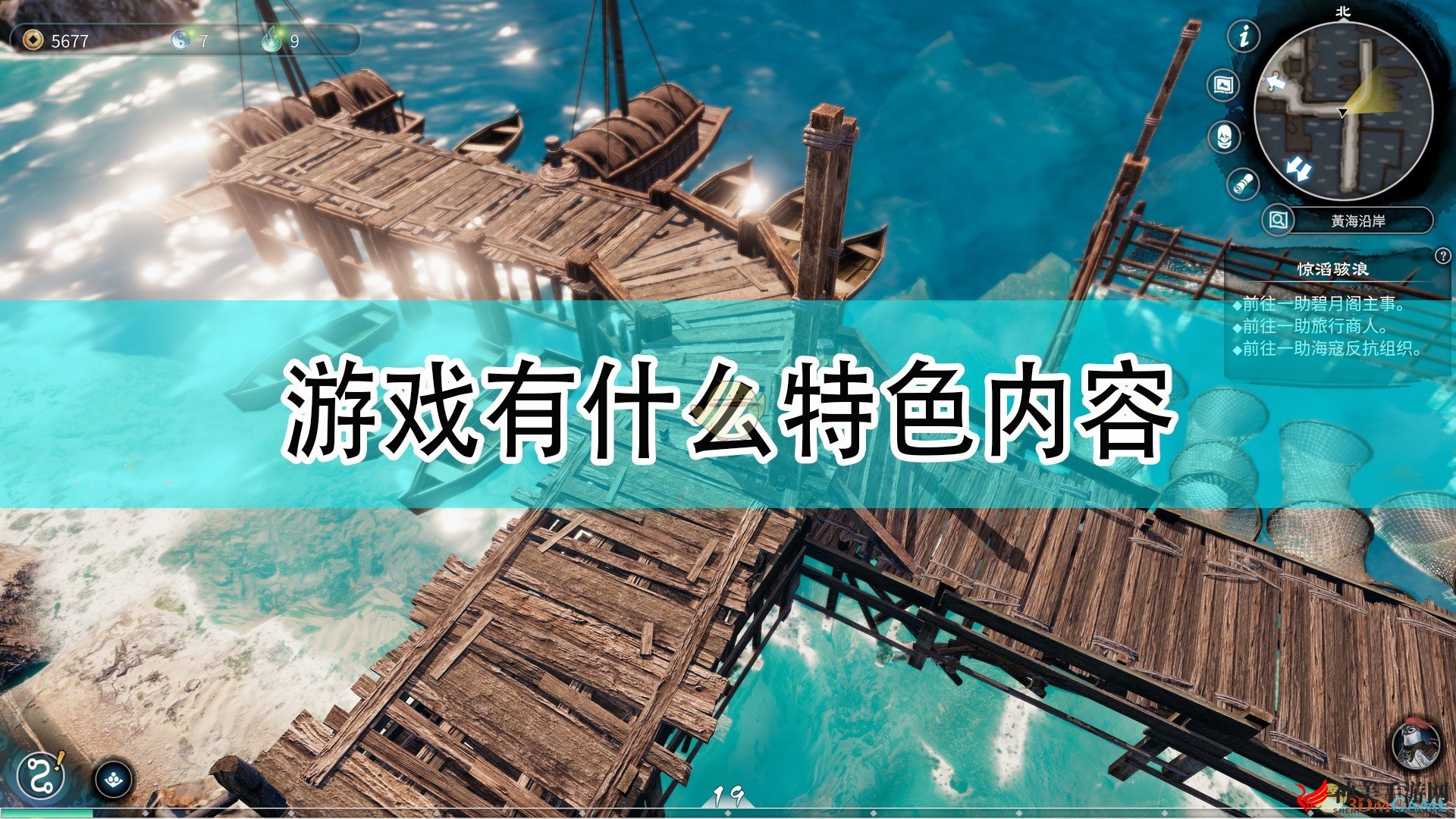 《天命奇御2》独特亮点揭秘之旅