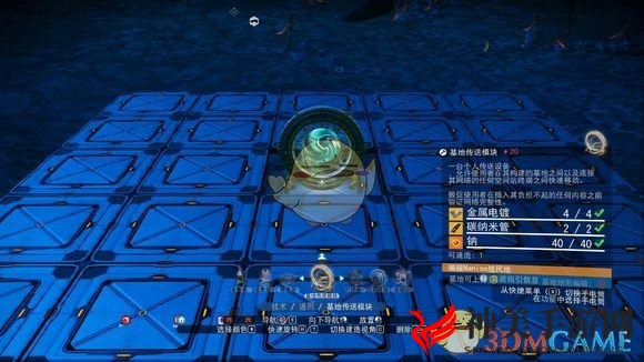 《无人深空》卡bug造建筑方法教学
