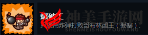 《失落城堡》全BOSS攻略