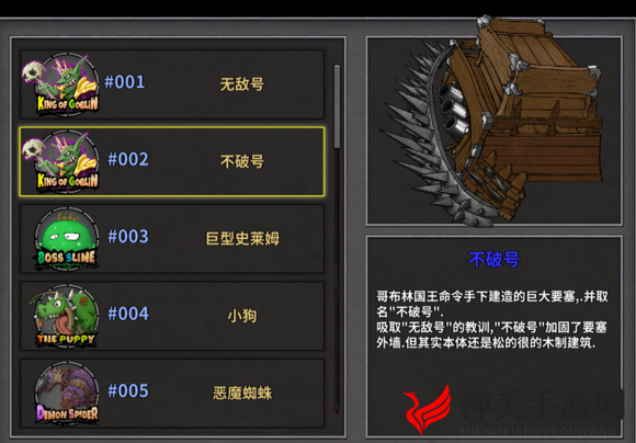 《失落城堡》全BOSS攻略