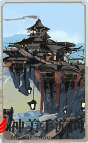 《原神》天星不照之处预告分析