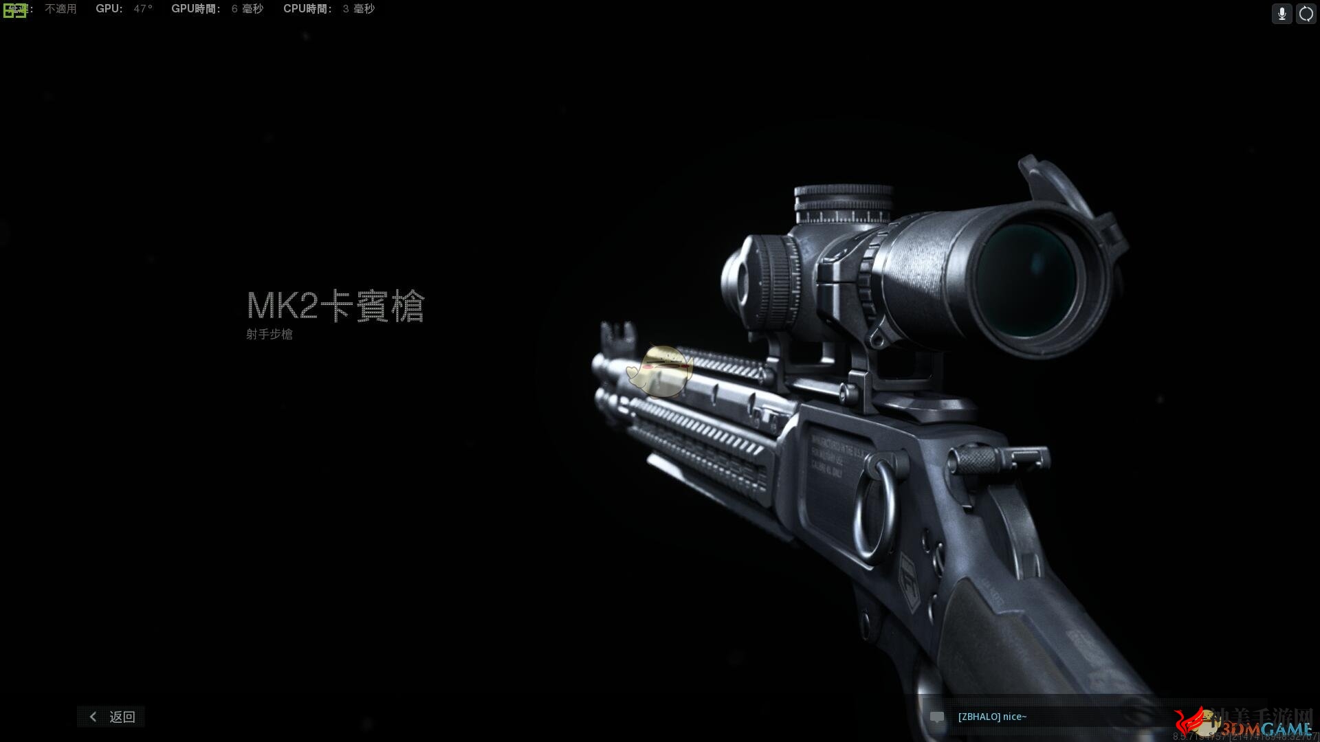 《使命召唤16：现代战争》MK2-悲惨终结者武器盘点