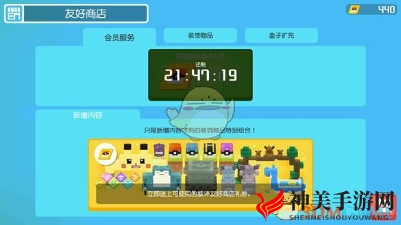 《宝可梦探险寻宝》攻略：喵喵宠物培育秘籍