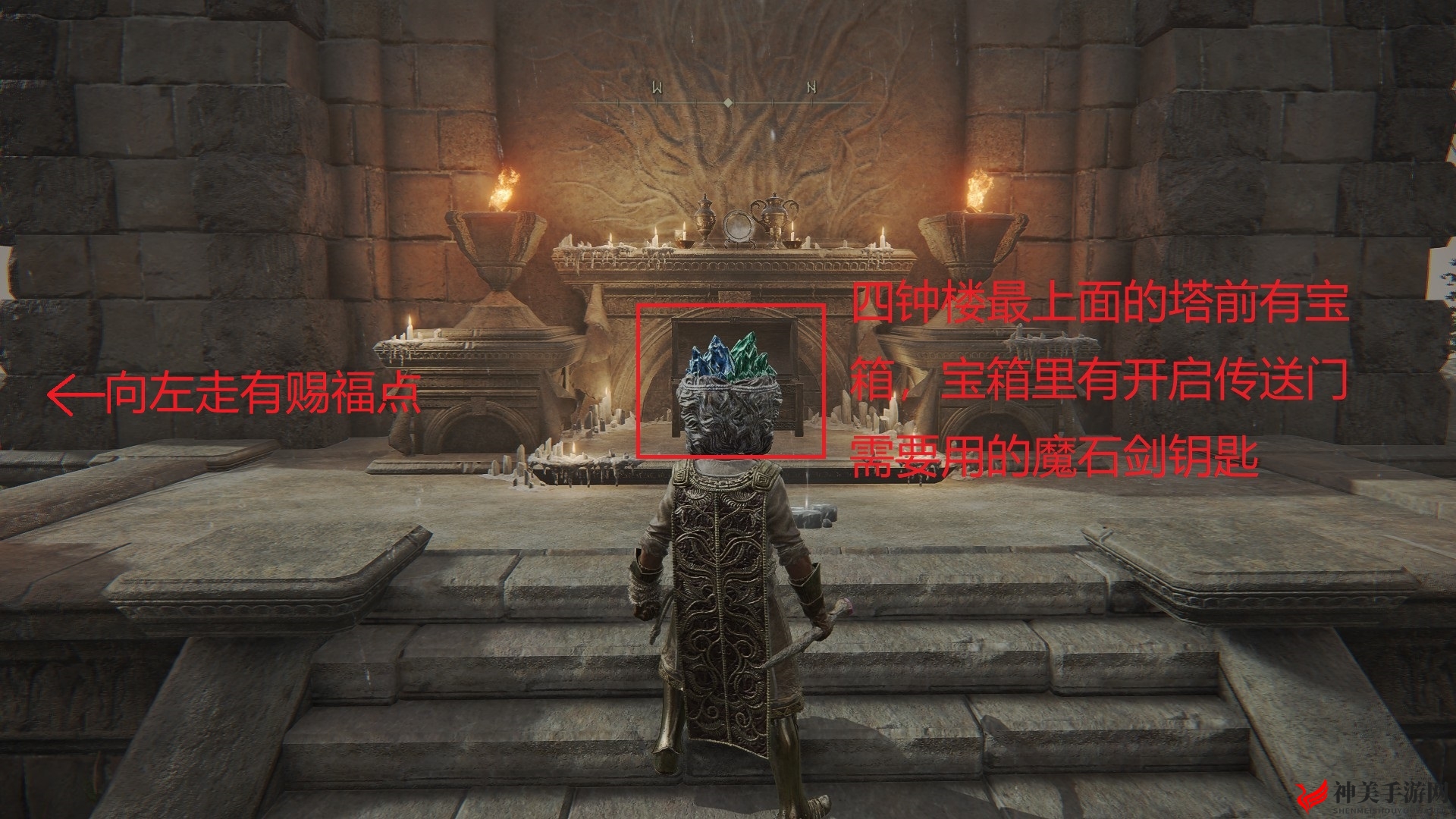 《艾尔登法环》纯血骑士勋章获取流程介绍