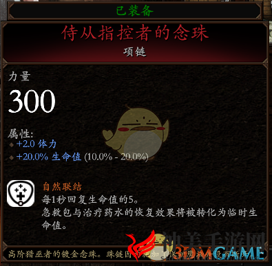 《战锤：末世鼠疫2》赏金猎人BD分享 加点装备推荐