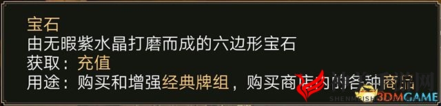 《上古卷轴：传奇》 卡牌上手指南 图文系统玩法详解攻略