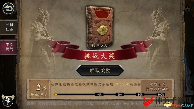 《上古卷轴：传奇》 卡牌上手指南 图文系统玩法详解攻略