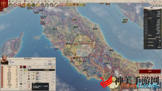 《大将军：罗马》迁都方法介绍