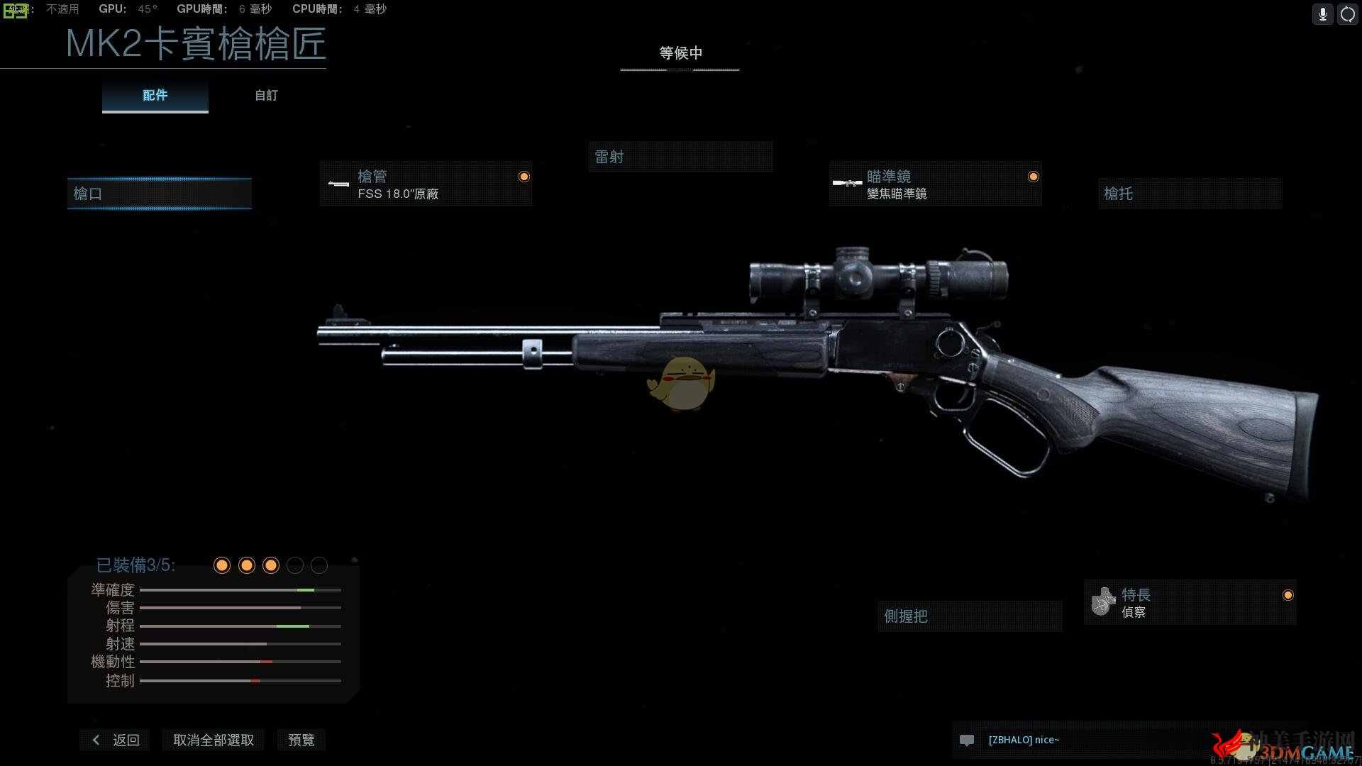 《使命召唤16：现代战争》MK2-悲惨终结者武器盘点