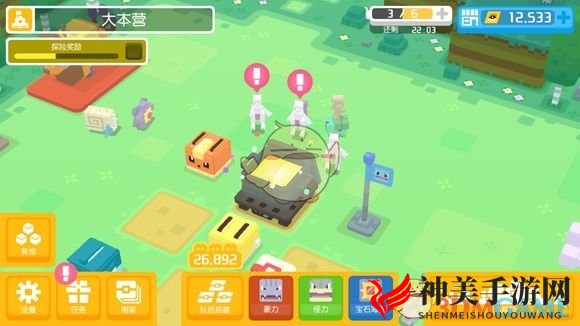 《宝可梦探险寻宝》皮皮养成推荐
