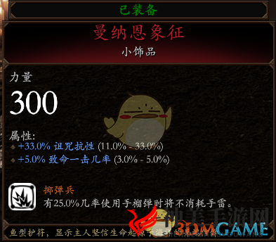 《战锤：末世鼠疫2》赏金猎人BD分享 加点装备推荐