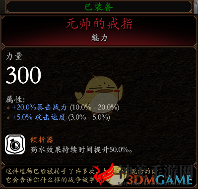 《战锤：末世鼠疫2》赏金猎人BD分享 加点装备推荐