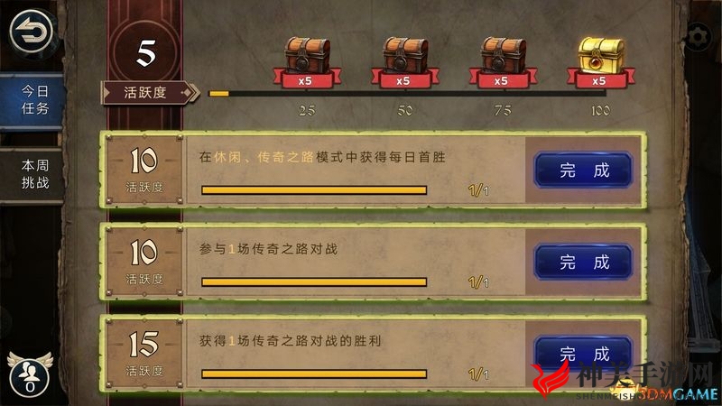 《上古卷轴：传奇》 卡牌上手指南 图文系统玩法详解攻略