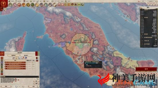 《大将军：罗马》迁都方法介绍