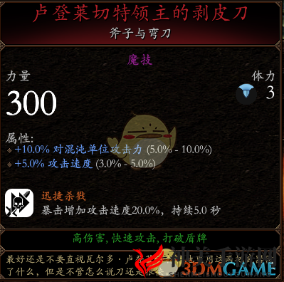 《战锤：末世鼠疫2》赏金猎人BD分享 加点装备推荐