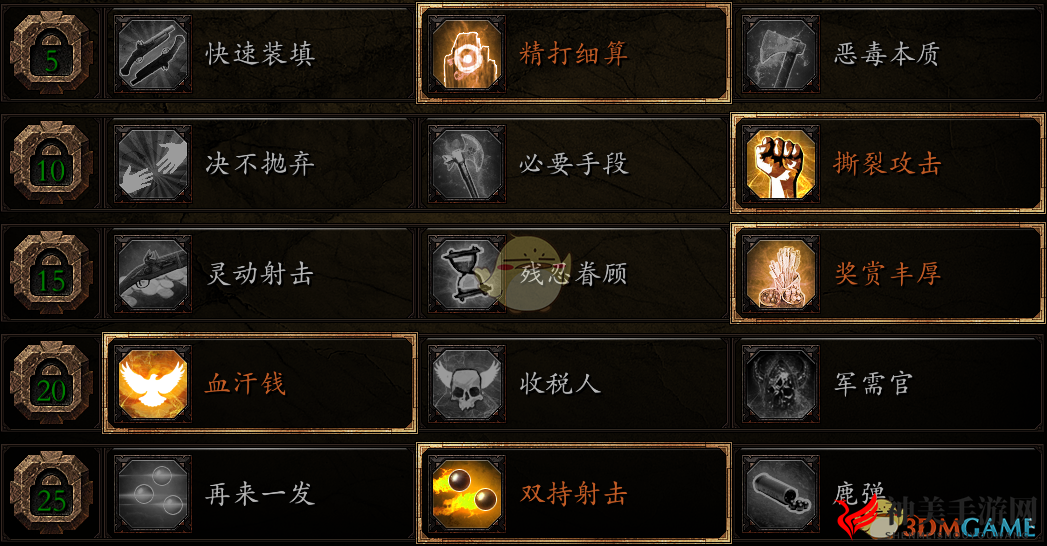 《战锤：末世鼠疫2》赏金猎人BD分享 加点装备推荐