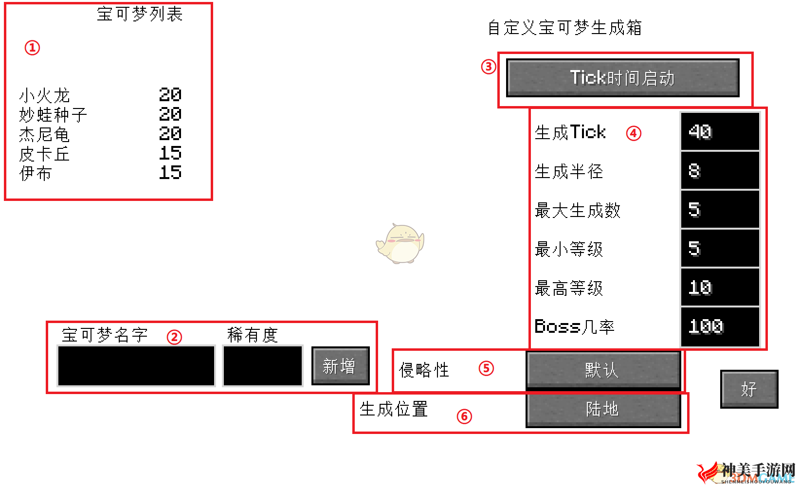 《我的世界》像素精灵宝可梦重铸宝可梦刷怪笼怎么获得