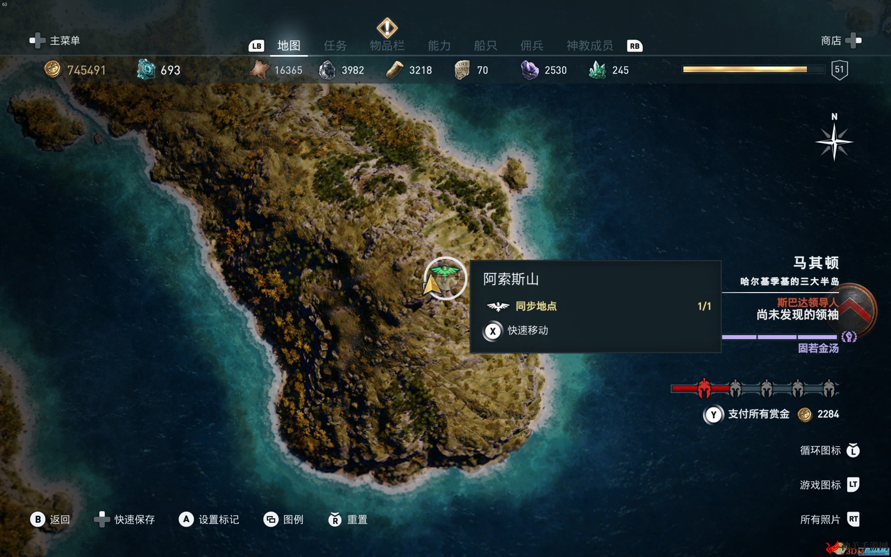 《刺客信条：奥德赛》DLC第一把袖剑之传承全成就指南