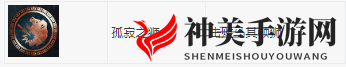 《刺客信条：奥德赛》DLC第一把袖剑之传承全成就指南